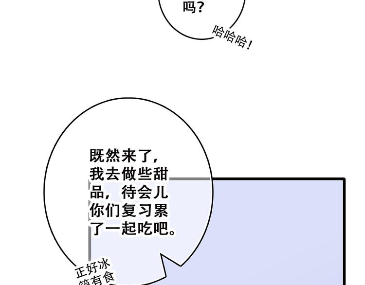 第45话（上） 约定70