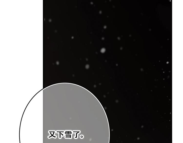 第55话 最安全的距离80