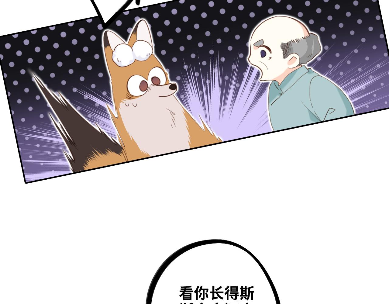115上 各自面临的未来44