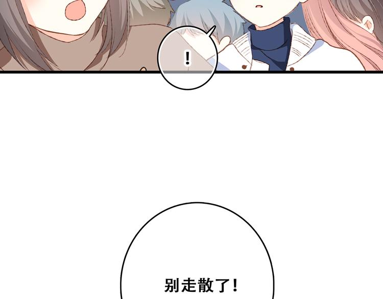 第52话 跨越时空的美好70