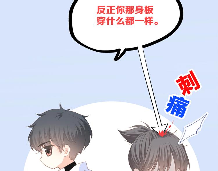 第65话 小时候的他41