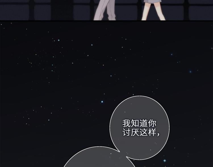 107 优等生的滑铁卢？！50