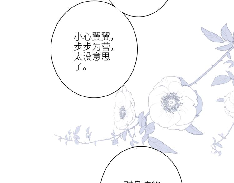 107 优等生的滑铁卢？！58