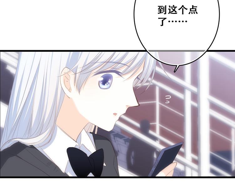 第66话 荆棘之路24