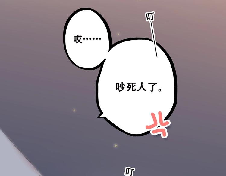 第18话（下） 退却的心88