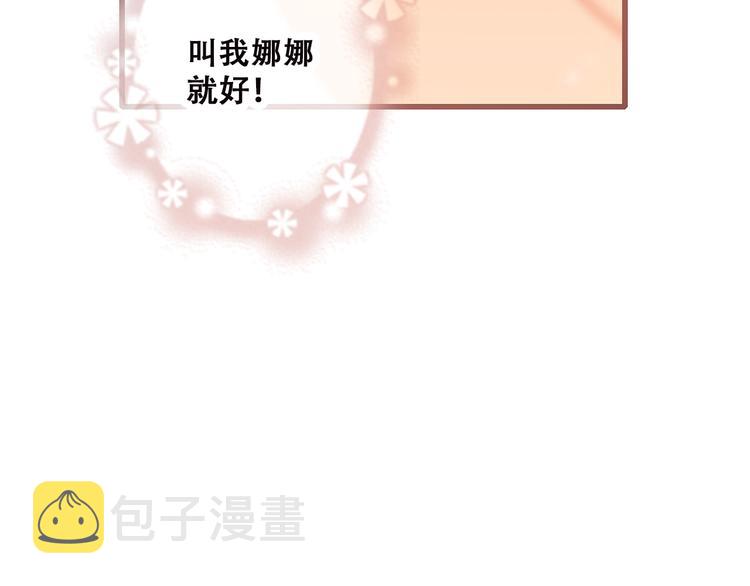 第47话 你是我的朋友啊27