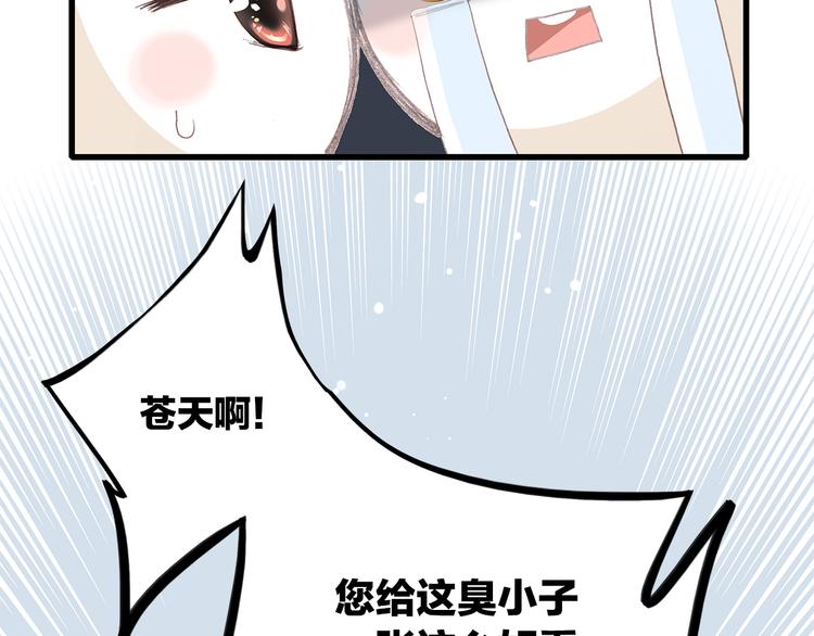 第19话 无法了解他们之间的事140