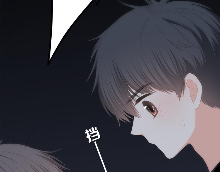 第70话 想对你说……104
