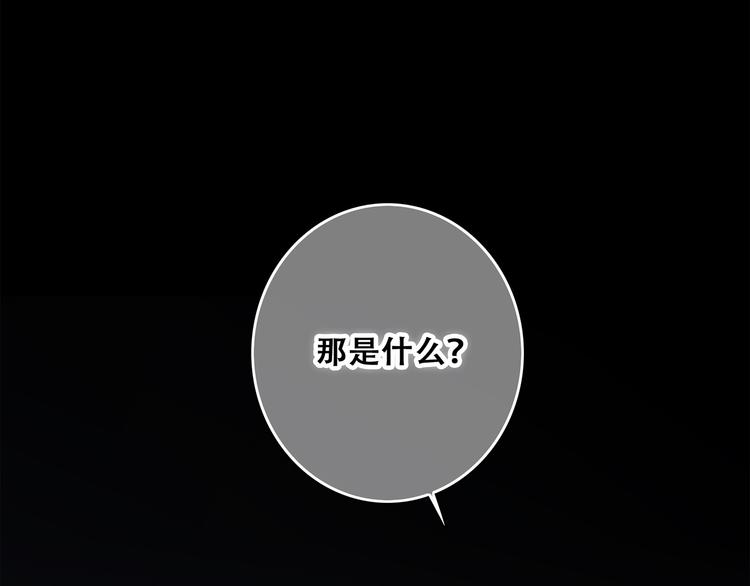 第57话 谁的动心96