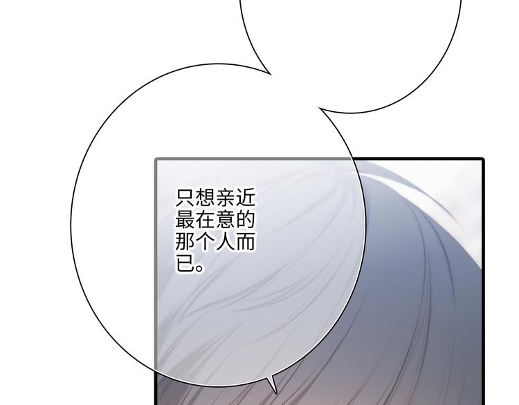 番外 角色“秘闻”大爆料！55