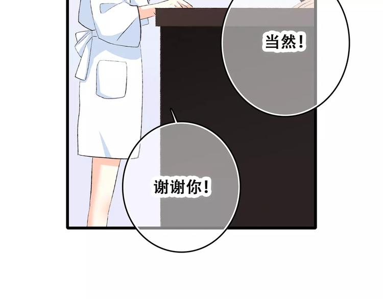第23话 你还有我155