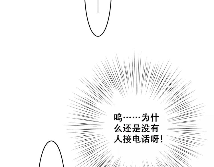 第24话 漫漫长夜61