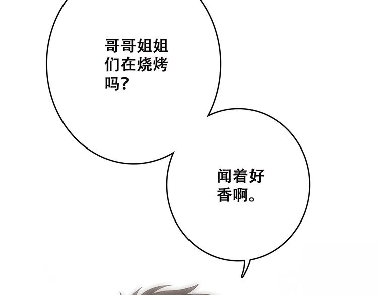 第9话（上） 耳边的轻声细语20