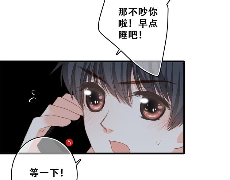 第50话（下） 撒娇111