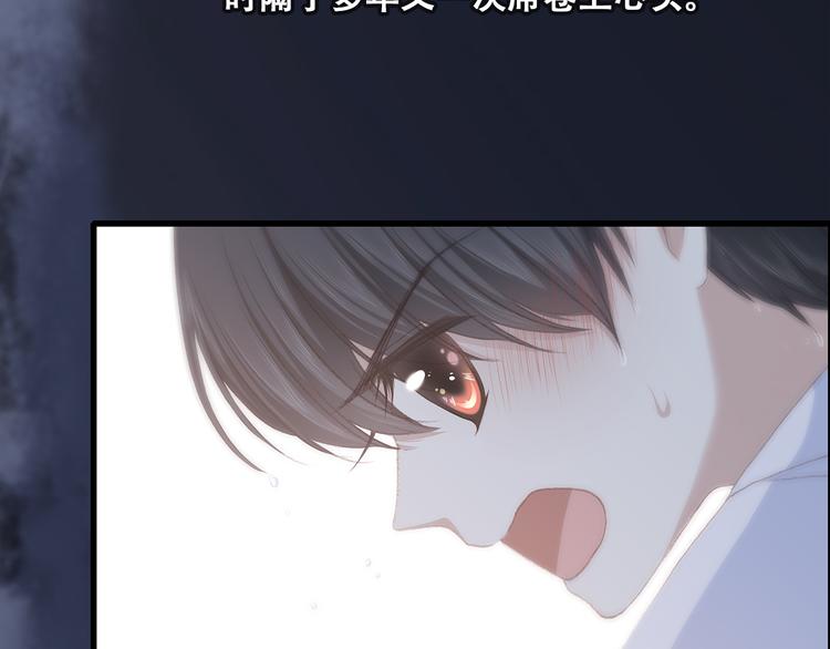 第41话 那时的我们（4）46