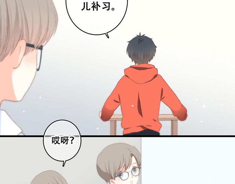 第29话上 拍照前千万别剪刘海！！！！19