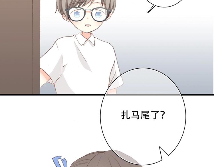 第2话 异父异母的兄弟65
