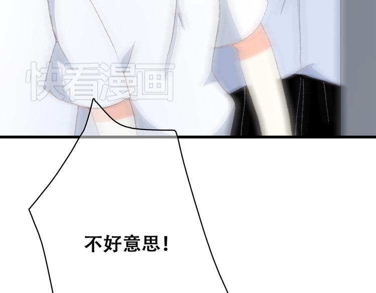 第14话 入学第一天151