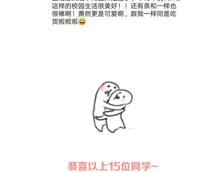 第48话（下） 所谓温柔151