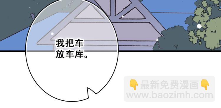 第18话 他和她不止是好朋友……57