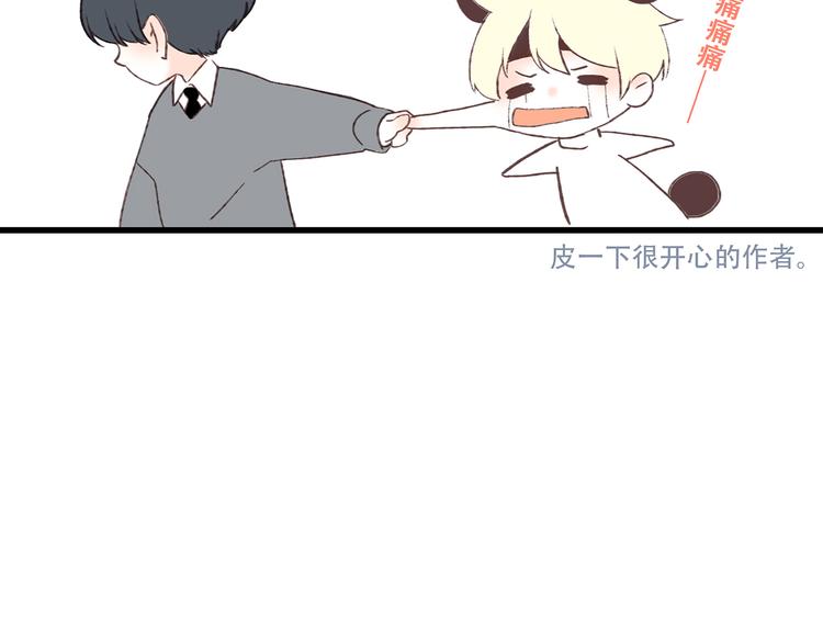 第43话 你比想象更优秀2