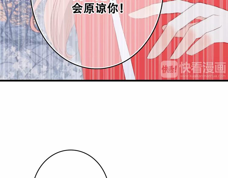第31话 最需要你的时刻140