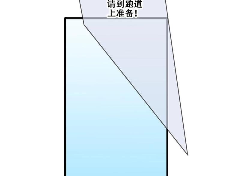 第88话（下） 追逐的目光69