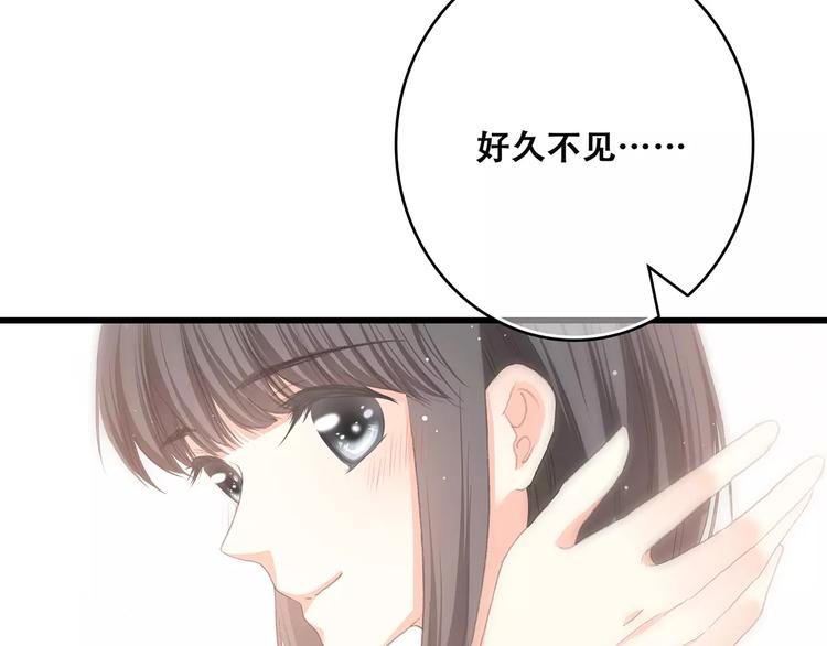 第2话 暗号29