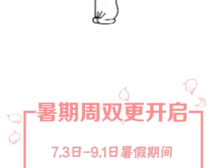 第48话（上） 与你的夜141
