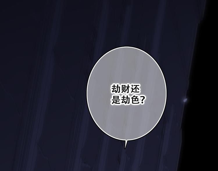 第58话 劫116