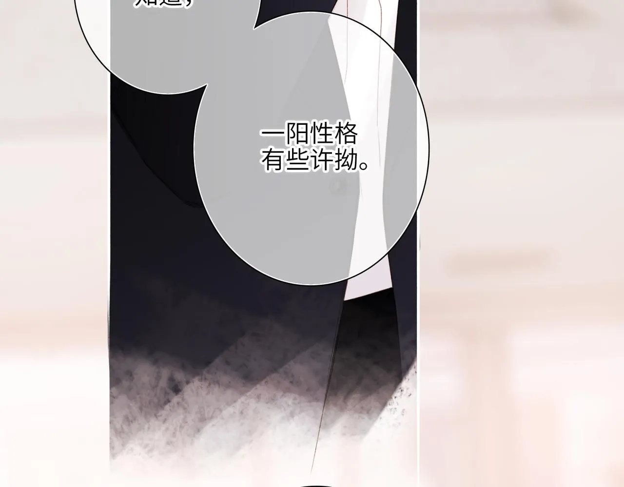 少年记事簿3.2.369