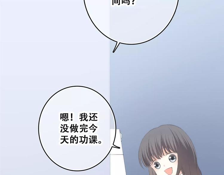 第22话 我只想当你……170
