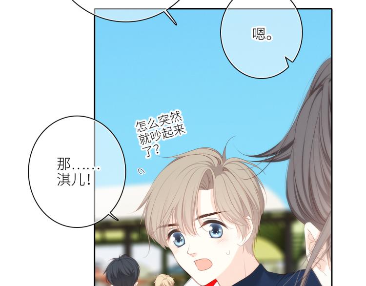 111上 蓝色心动28