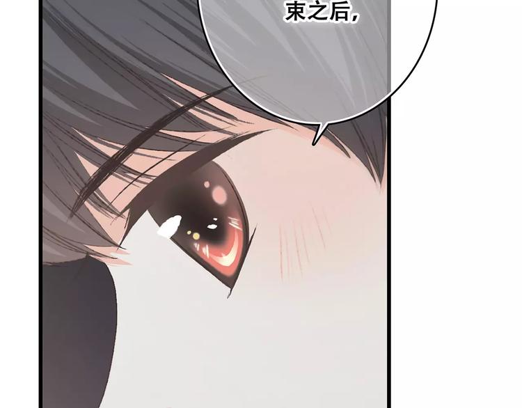 第30话（下）想要对你说…62