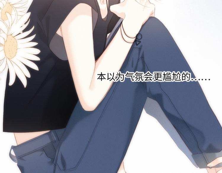 第101话 记住这一刻的感受54