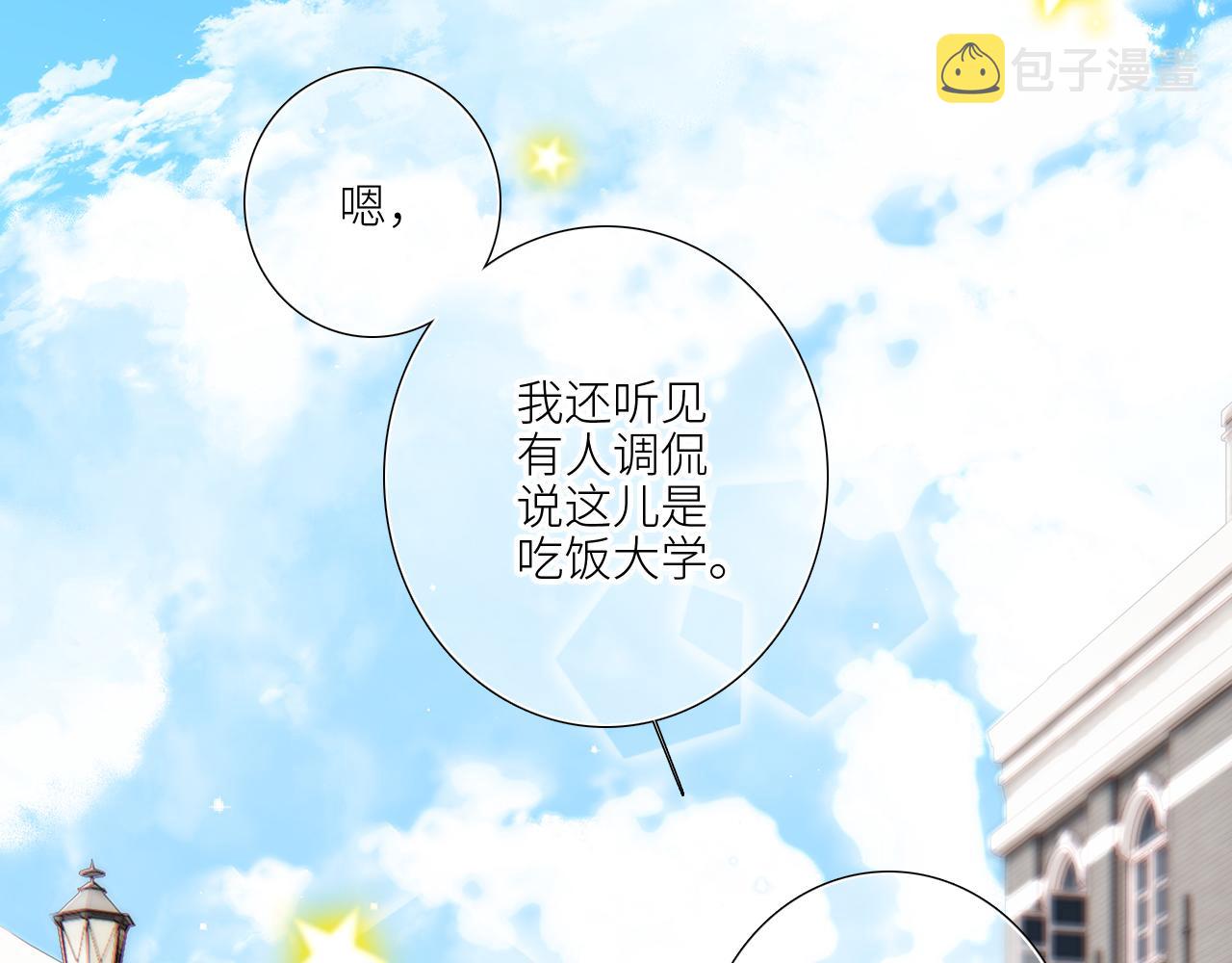 128 怦然心动136