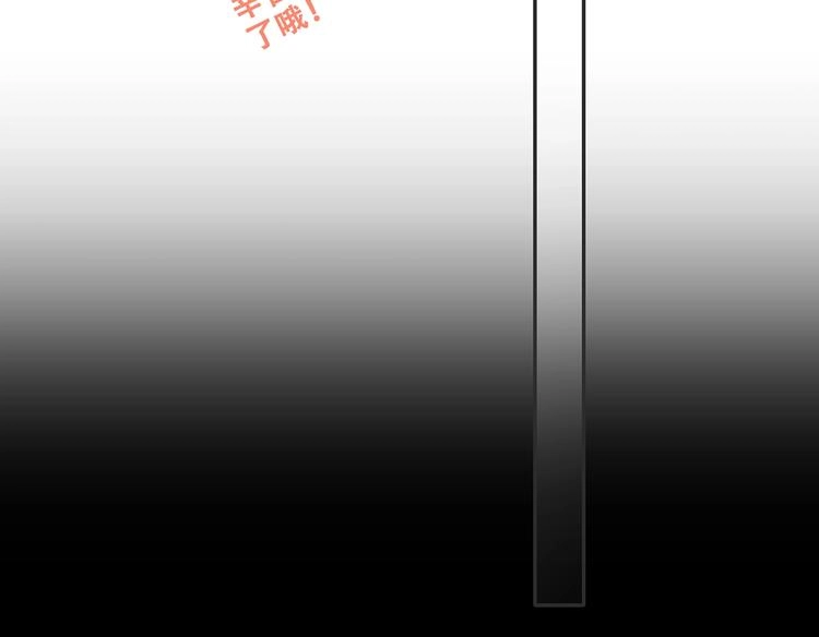 第91话 生日心愿76