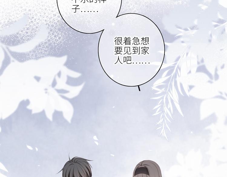108 甜蜜困扰32