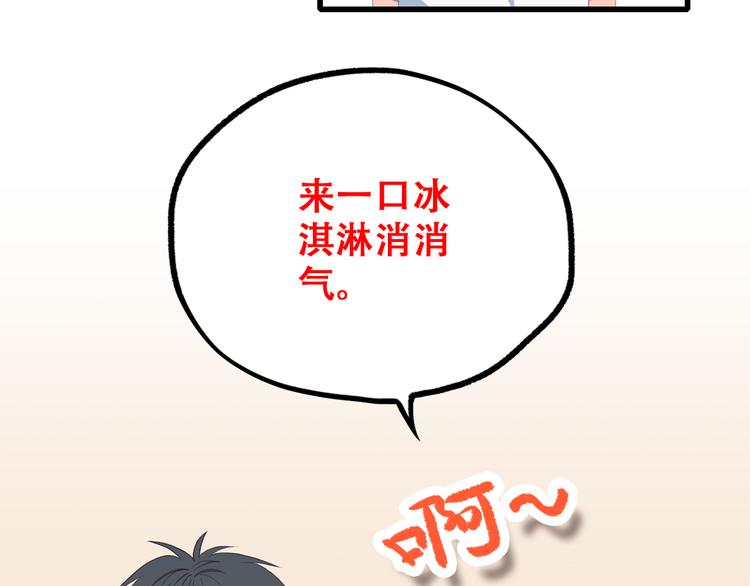第36话 等一个水落石出33