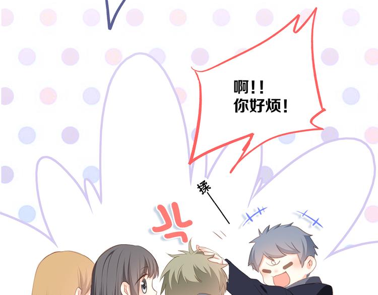 第62话 为什么是你？39