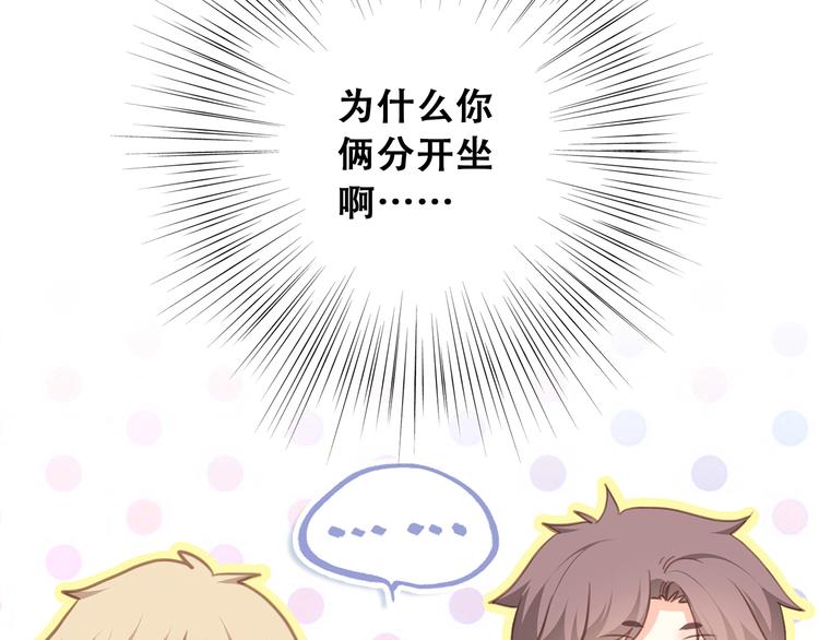 第68话 江应怜受伤！21