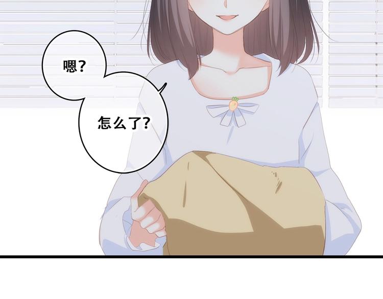 第56话 心动的意义76