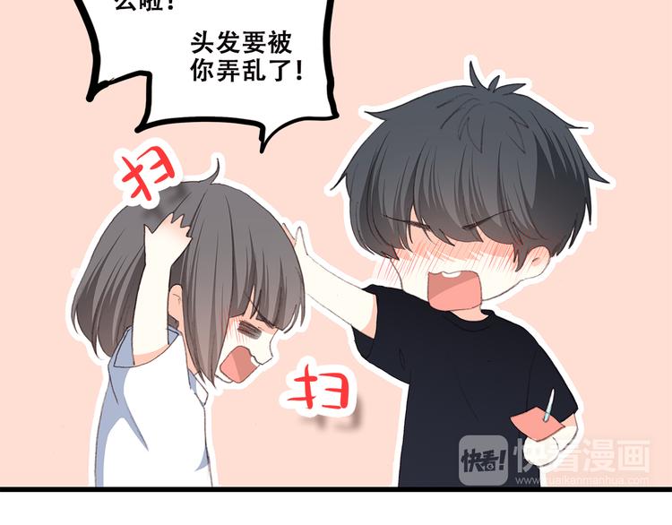第42话 珍视的人们49