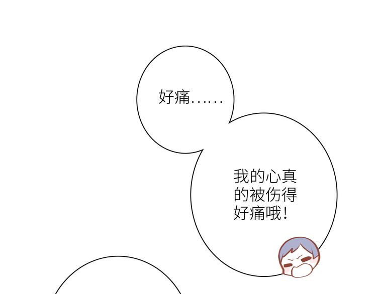 第99话 真心话？！大冒险！72