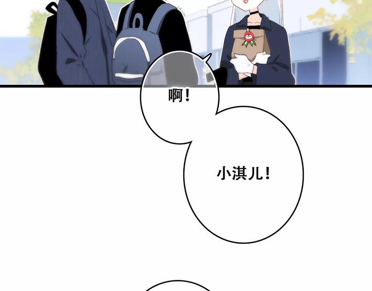 第19话 无心学习29