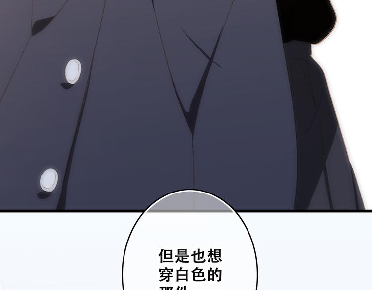 第45话（上） 约定28