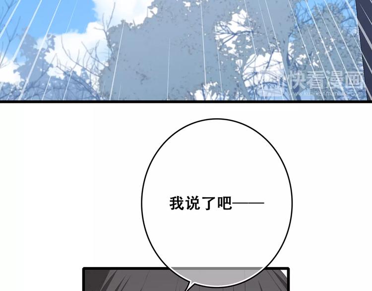 番外 训练营那些小事61