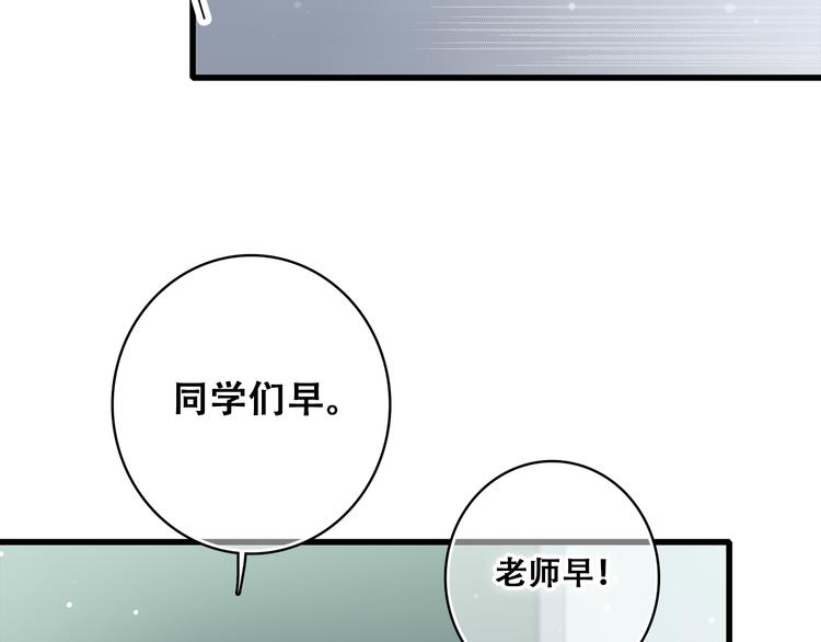 第16话 亲密的距离却成为阻碍25