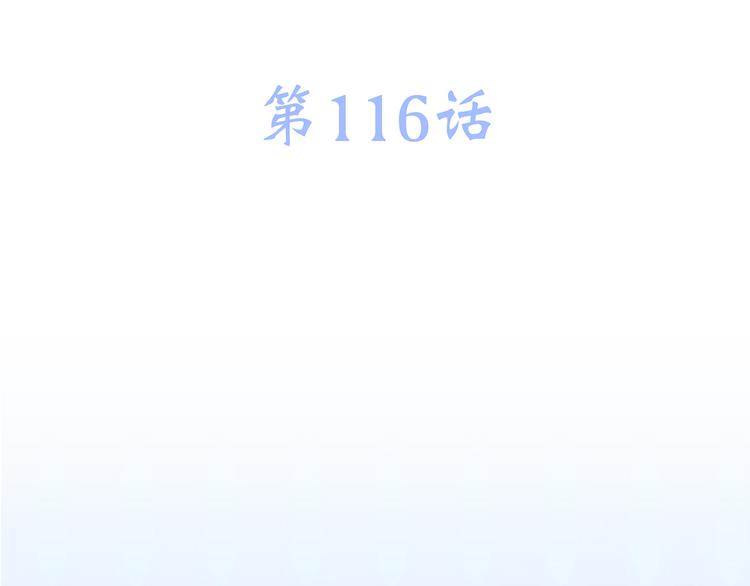 第66话 荆棘之路12