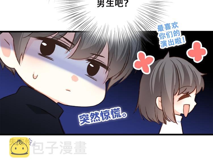 第43话 你比想象更优秀18